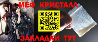 мефедрон VHQ Будённовск