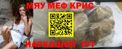 мефедрон VHQ Будённовск