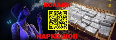 кокаин VHQ Бугуруслан