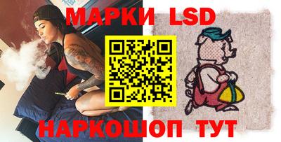 герыч Волжский