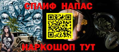 мефедрон VHQ Будённовск