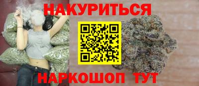 мефедрон VHQ Будённовск