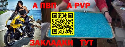 герыч Волжский
