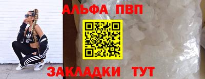 метамфетамин Волгодонск