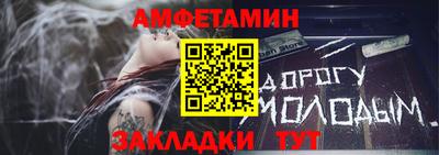мефедрон VHQ Будённовск