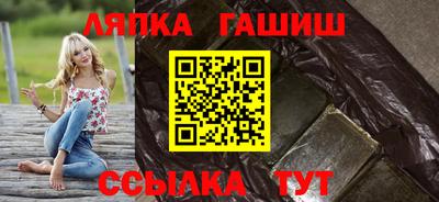 мяу мяу мука Волжск