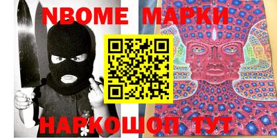 мефедрон VHQ Будённовск