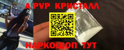 герыч Волжский