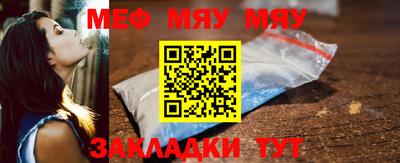 мефедрон VHQ Будённовск