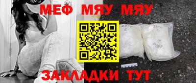метамфетамин Волгодонск