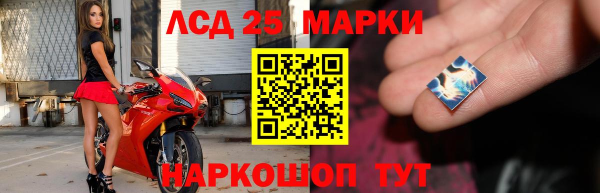 Отрадный  ЛСД экстази ecstasy  Лсд 25 экстази кислота  Вход с VPN 