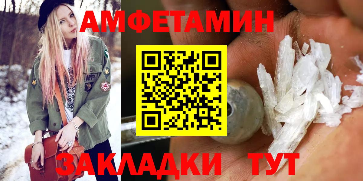 Первитин Декстрометамфетамин 99.9% Отрадный