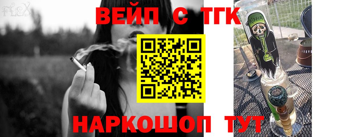 Дистиллят ТГК THC oil Отрадный
