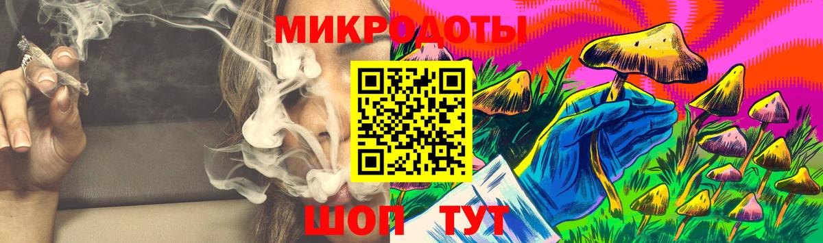 Галлюциногенные грибы мухоморы  Вход с VPN  Отрадный 
