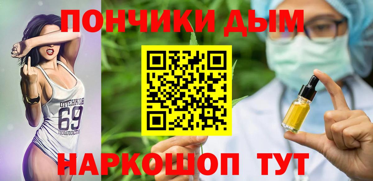 Шишки марихуана планчик Отрадный